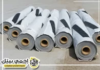 شركة عزل اسطح في الفجيرة