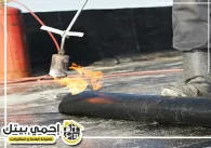 شركة عزل اسطح في الفجيرة