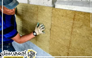 شركة عزل صوت في رأس الخيمة