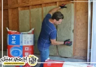 شركة عزل صوت في رأس الخيمة