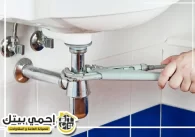 سباك في أم القيوين