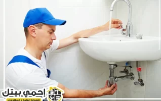 سباك في رأس الخيمة