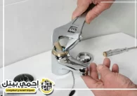 سباك في الشارقة