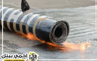 شركة عزل أسطح في أم القيوين