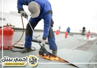 شركة عزل أسطح في رأس الخيمة