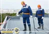 شركة عزل أسطح في رأس الخيمة