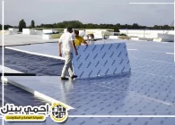 شركة عزل اسطح في ابوظبي