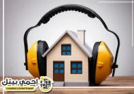 شركة عزل صوت في عجمان