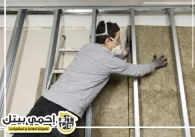 شركة عزل صوت في الفجيرة