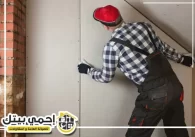 شركة عزل صوت في أبوظبي