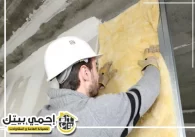 شركة عزل صوت في أبوظبي