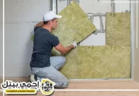 شركة عزل صوت في الشارقة