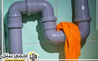 شركة كشف تسربات المياه في رأس الخيمة