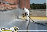 شركة عزل اسطح في ابوظبي