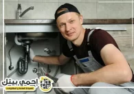 سباك في الشارقة