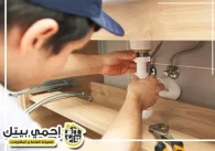 شركة عزل أسطح في أم القيوين