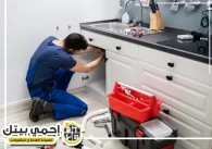 سباك في الفجيرة