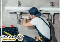 سباك في دبي