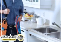 سباك في دبي