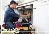 سباك في دبي