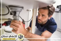 سباك في أبوظبي