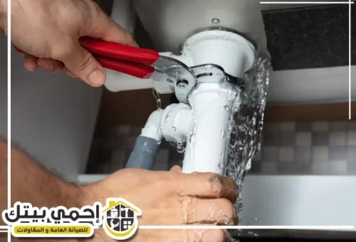 اسعار شركة كشف تسربات المياه في دبي