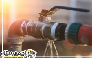 كشف تسربات المياه في ام القيوين