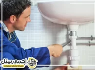 كشف تسربات المياه في ابوظبي