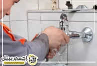 كشف تسربات المياه في ابوظبي