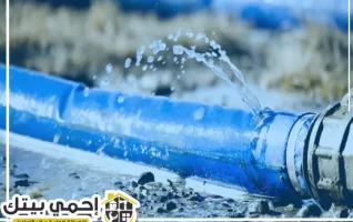شركة كشف تسربات المياه في دبي