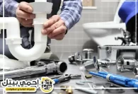 سباك في أبوظبي