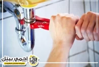 كشف تسربات المياه في عجمان