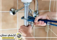 كشف تسربات المياه في عجمان